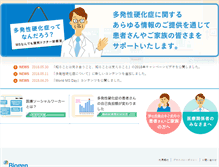 Tablet Screenshot of ms-supportnavi.com